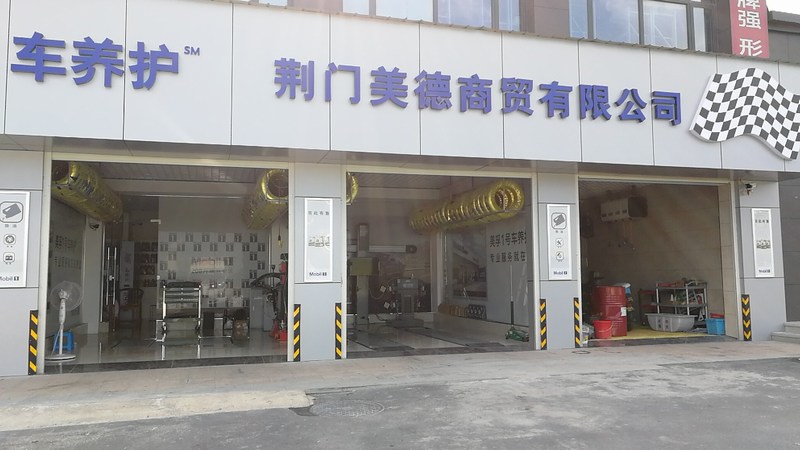 �G�T(m��n)�������Q(m��o)���޹�˾