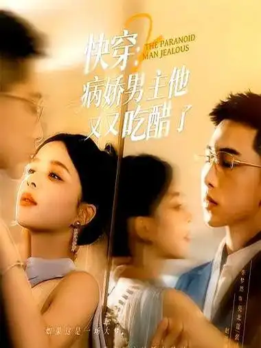 热门推荐_口碑炸裂网剧