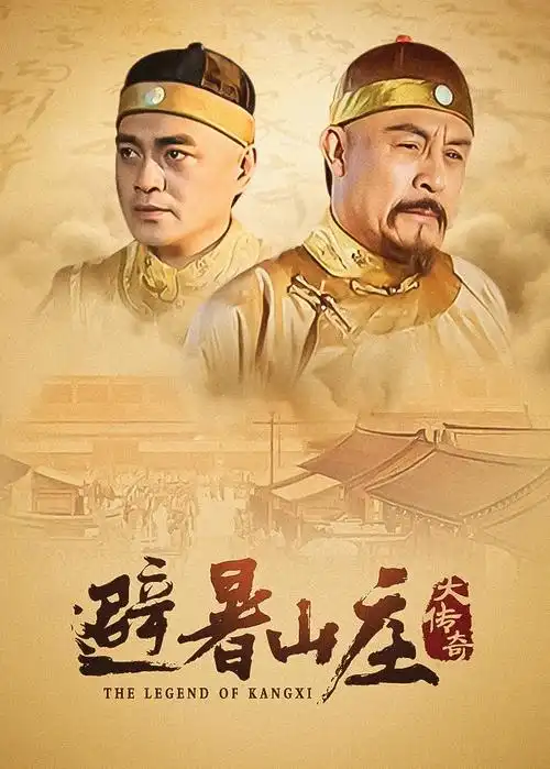 热播都市电视剧